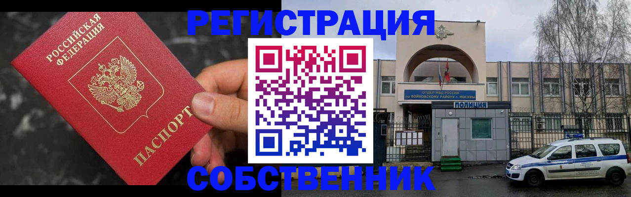 форма 3 в Братске