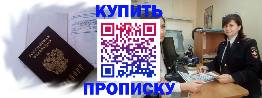 форма 3 в Братске